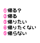 マークシート風に選ぶ♡長押しで重ねる（個別スタンプ：20）