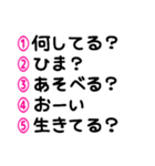 マークシート風に選ぶ♡長押しで重ねる（個別スタンプ：25）