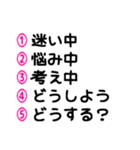 マークシート風に選ぶ♡長押しで重ねる（個別スタンプ：31）