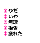 マークシート風に選ぶ♡長押しで重ねる（個別スタンプ：32）