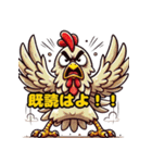 【鳥】表情豊かな鳥をLINEで使おう（個別スタンプ：1）