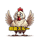 【鳥】表情豊かな鳥をLINEで使おう（個別スタンプ：3）