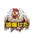 【鳥】表情豊かな鳥をLINEで使おう（個別スタンプ：5）