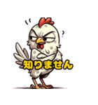 【鳥】表情豊かな鳥をLINEで使おう（個別スタンプ：21）