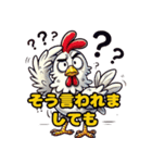 【鳥】表情豊かな鳥をLINEで使おう（個別スタンプ：29）