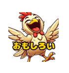 【鳥】表情豊かな鳥をLINEで使おう（個別スタンプ：32）