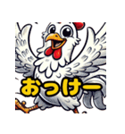 【鳥】表情豊かな鳥をLINEで使おう（個別スタンプ：33）