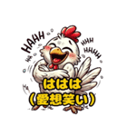 【鳥】表情豊かな鳥をLINEで使おう（個別スタンプ：37）