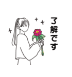 ◉絶対使える花と女の子◉丁寧に気持ち伝わる（個別スタンプ：10）