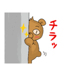 感情豊かなクマの、くー太（個別スタンプ：2）