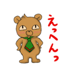 感情豊かなクマの、くー太（個別スタンプ：4）