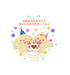 チルわん（トイプードルのチルいわんこ）（個別スタンプ：40）
