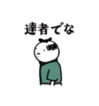 サムライの日々（個別スタンプ：2）