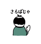 サムライの日々（個別スタンプ：3）