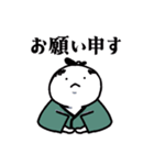 サムライの日々（個別スタンプ：5）