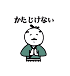 サムライの日々（個別スタンプ：6）