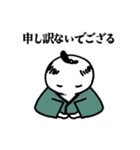サムライの日々（個別スタンプ：7）