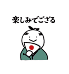 サムライの日々（個別スタンプ：9）