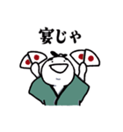 サムライの日々（個別スタンプ：12）