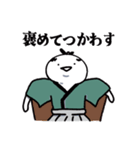 サムライの日々（個別スタンプ：15）