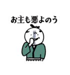 サムライの日々（個別スタンプ：16）