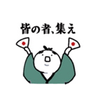 サムライの日々（個別スタンプ：21）