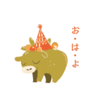 変な動物たちと祝うお誕生日スタンプ（個別スタンプ：16）