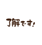 文字だけスタンプ♡やさしい手書き文字（個別スタンプ：4）