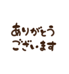 文字だけスタンプ♡やさしい手書き文字（個別スタンプ：6）