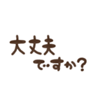 文字だけスタンプ♡やさしい手書き文字（個別スタンプ：10）