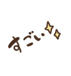 文字だけスタンプ♡やさしい手書き文字（個別スタンプ：15）