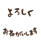 文字だけスタンプ♡やさしい手書き文字（個別スタンプ：19）