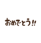 文字だけスタンプ♡やさしい手書き文字（個別スタンプ：25）