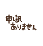 文字だけスタンプ♡やさしい手書き文字（個別スタンプ：27）