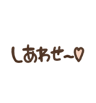 文字だけスタンプ♡やさしい手書き文字（個別スタンプ：35）