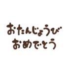 文字だけスタンプ♡やさしい手書き文字（個別スタンプ：37）