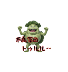 身内ネタ（第五）（個別スタンプ：1）