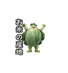 身内ネタ（第五）（個別スタンプ：2）