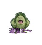 身内ネタ（第五）（個別スタンプ：3）