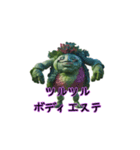 身内ネタ（第五）（個別スタンプ：5）