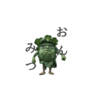 身内ネタ（第五）（個別スタンプ：11）