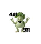 身内ネタ（第五）（個別スタンプ：12）
