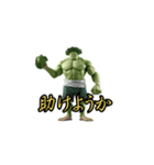 身内ネタ（第五）（個別スタンプ：13）
