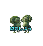 身内ネタ（第五）（個別スタンプ：14）