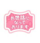 c☁️の敬語スタンプ（個別スタンプ：3）