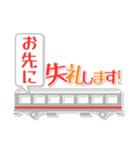 c☁️の敬語スタンプ（個別スタンプ：4）