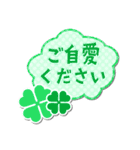 c☁️の敬語スタンプ（個別スタンプ：7）