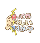 c☁️の敬語スタンプ（個別スタンプ：11）