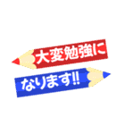 c☁️の敬語スタンプ（個別スタンプ：16）