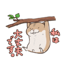 丁寧なげっしるい。（個別スタンプ：12）